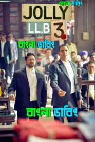 Jolly LLB 3 (2025) Bengali Dubbed Uncut HD & Watch FREE